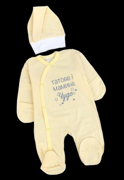 Чоловічок із шапочкою "Чудо", футер ТМ “UA”