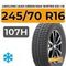 LingLong Leao Green-Max Winter Ice I-15 SUV 245/70 R16 107H
