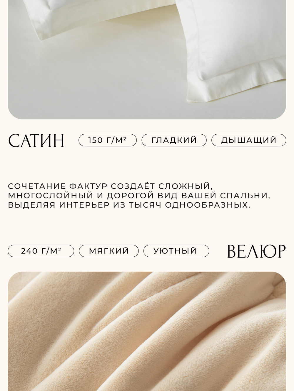 Комплект постельного белья Сатин Velvet Premium с Одеялом VP007