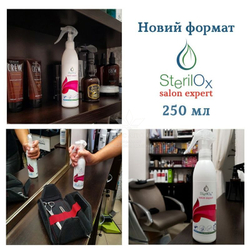 Дезинфектор органический Sterilox salon expert 250 мл (4штуки)