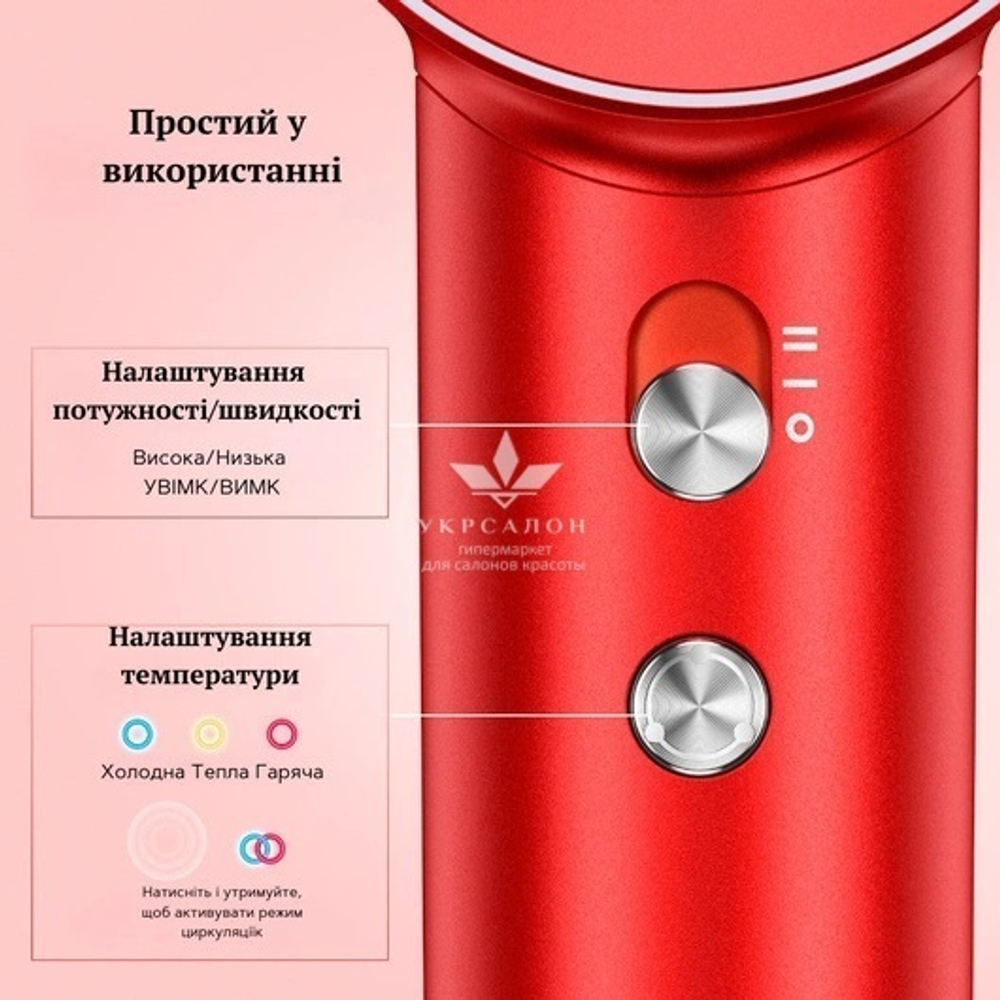 Фен Laifen профессиональный с ионизацией, 3 насадки, красный