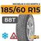 Michelin X-Ice North 2 185/60 R15 88T XL шип.
