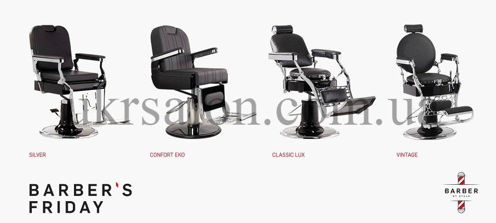 Парикмахерское кресло  Barber Silver