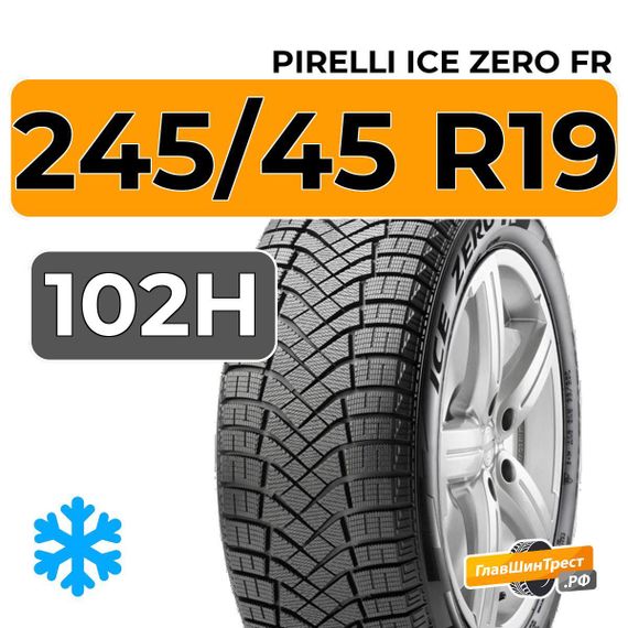 Pirelli Ice Zero FR 245/45 R19 102H XL