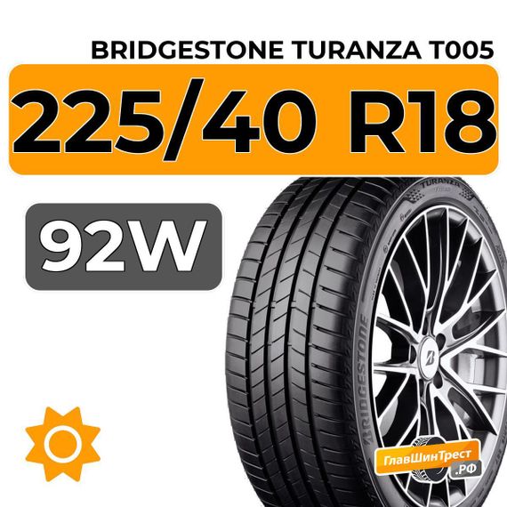 Bridgestone Turanza T005 225/40 R18 92W XL