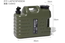 Канистра походная 18,5литров