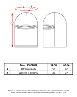 Балаклава Pixel чоловіча (арт. 3962200201)