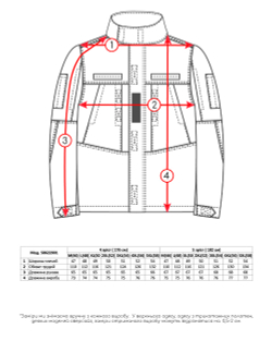 Кітель тактичний мультикам чоловічий (арт. 5862200102)