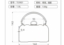 Чайник Keith походный