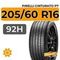 Pirelli Cinturato P7