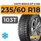 Viatti Bosco S/T V-526 235/60 R18 103T