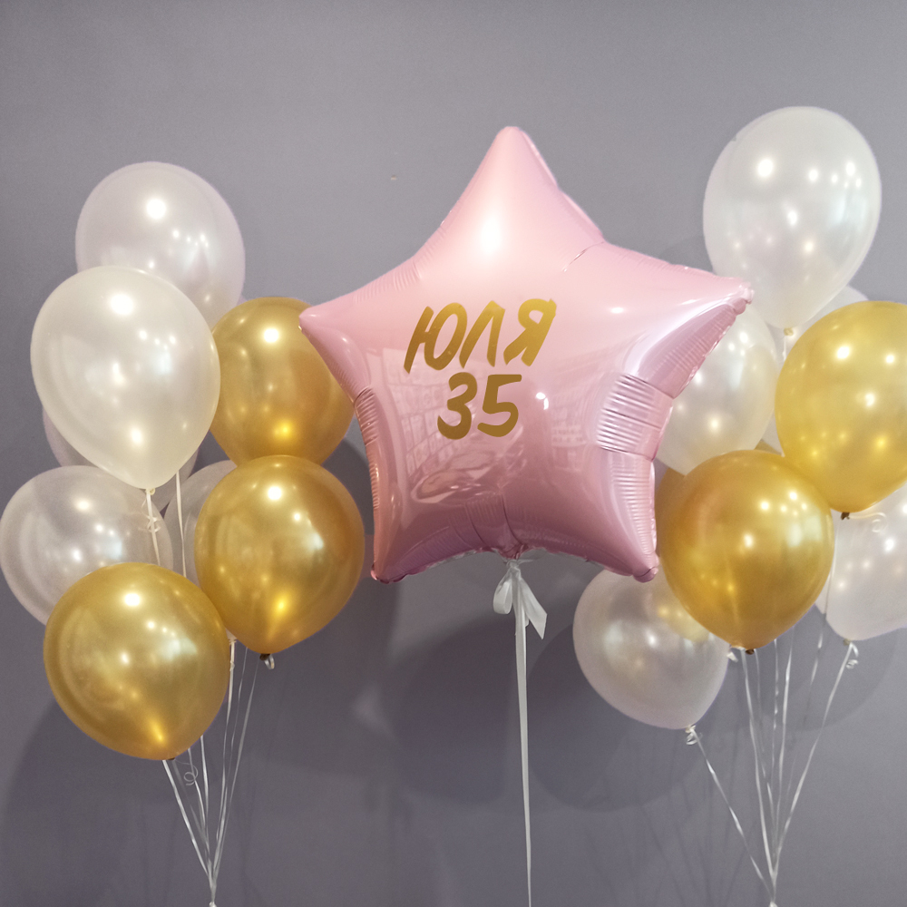 Шары на 35 лет девушке