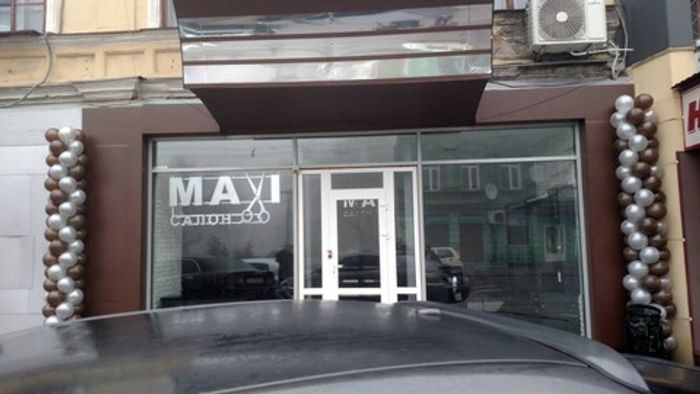 Салон красоты Maxi