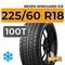 Nexen Winguard Ice SUV 225/60 R18 100T