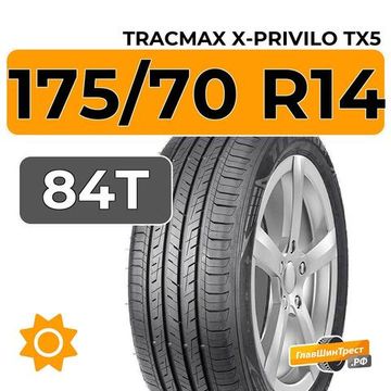 Tracmax X-Privilo TX5 175/70 R14 84T