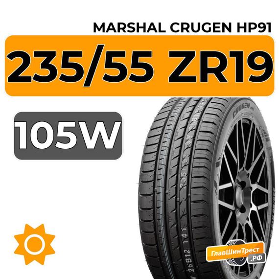 Marshal Crugen HP91 235/55 ZR19 105W XL