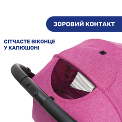 Прогулянкова коляска Chicco Trolley Me