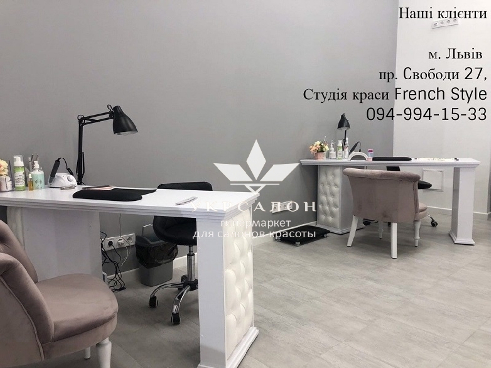 Стільчик майстра Lari