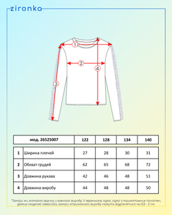 Блузка для дівчинки біла (арт. 2652500701)