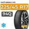Viatti Brina V-521 225/45 R17 94Q