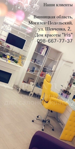 Крісло клієнта Diva plus