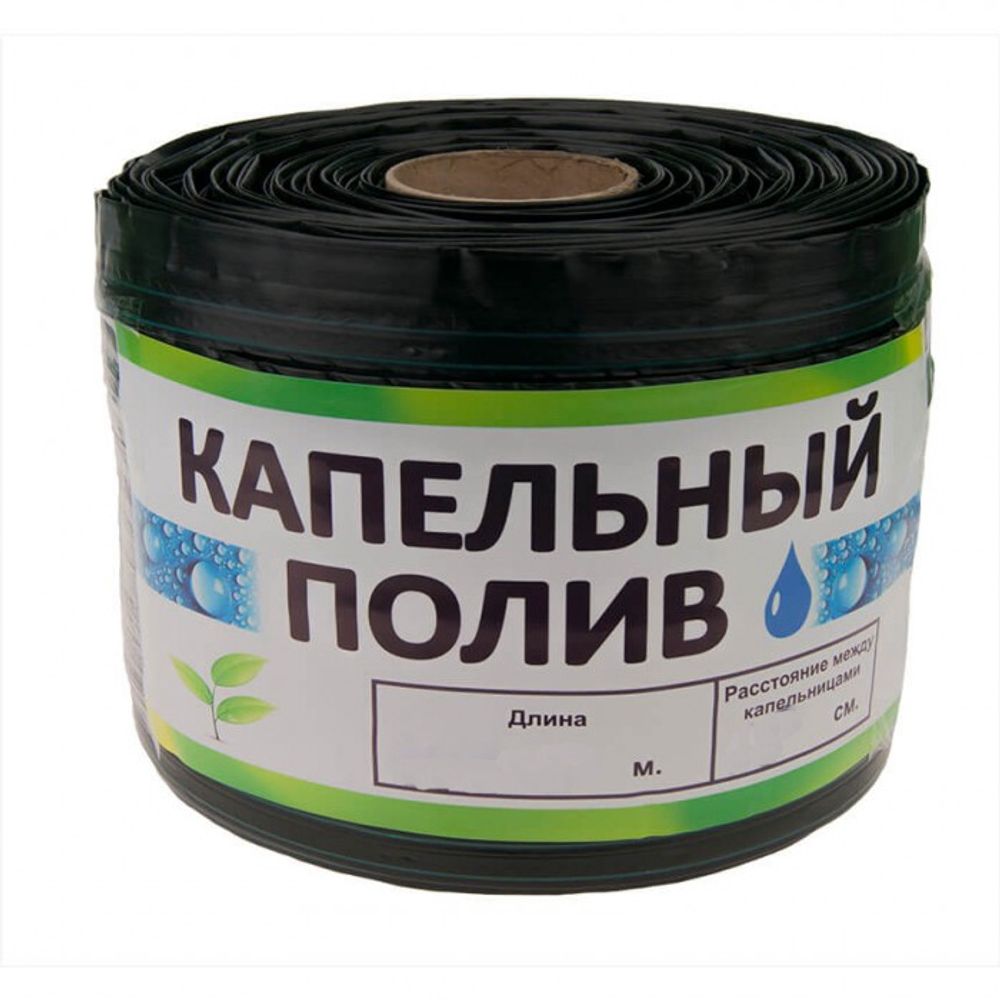 Капельная лента "LABYRINTH" (УКРАИНА) - 200м/10,20 см