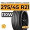 Pirelli Scorpion Verde All Season 275/45 R21 110W XL