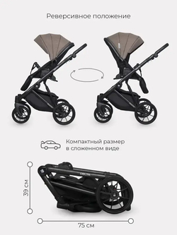 Універсальна коляска 2 в 1 Riko Delta