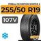 Pirelli Scorpion Winter 2 255/50 R19 107V XL