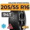 Gislaved SpikeControl 205/55 R16 94T XL шип.
