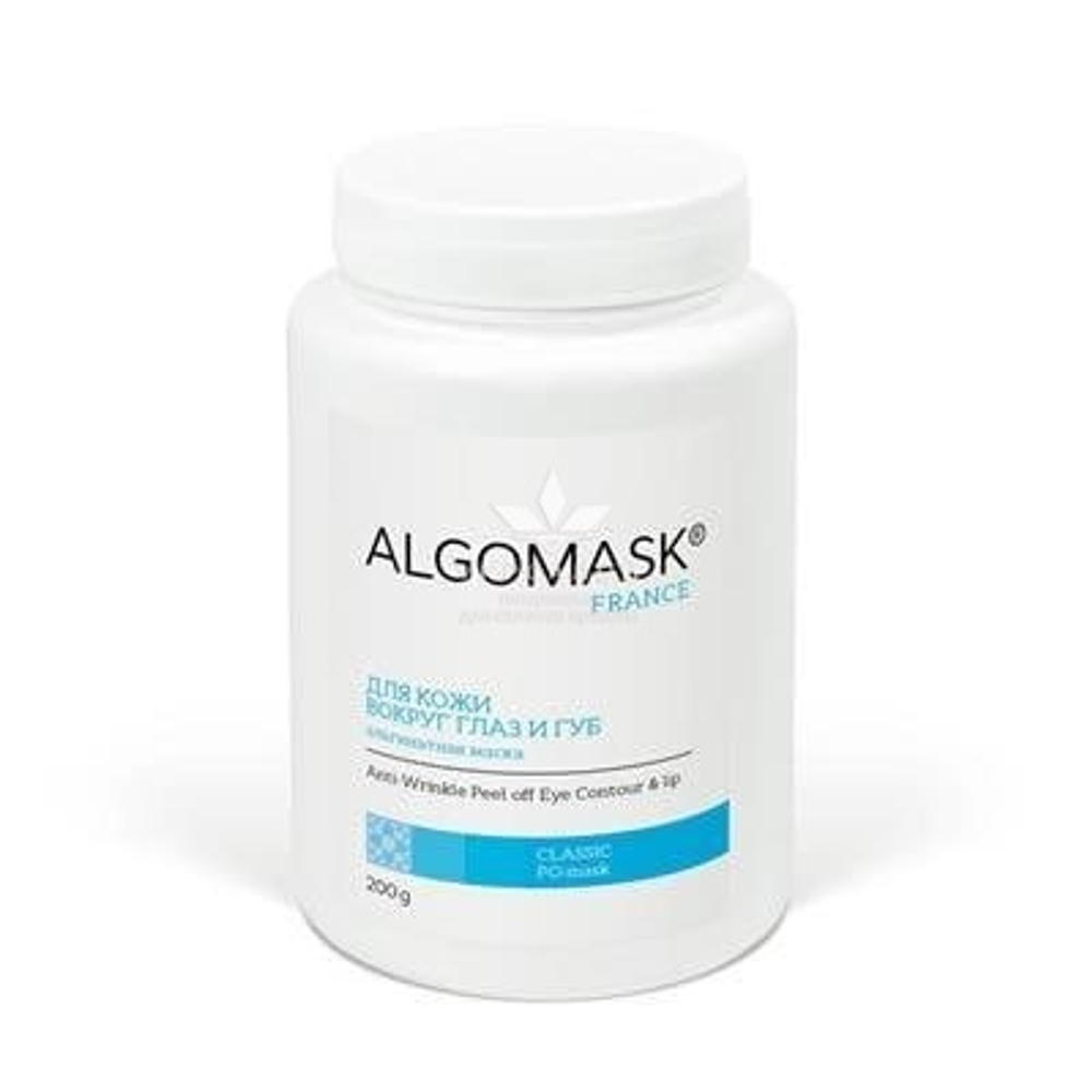 Маска для кожи вокруг глаз и губ Anti-Wrinkle Peel off Eye Contour & lip, Algomask