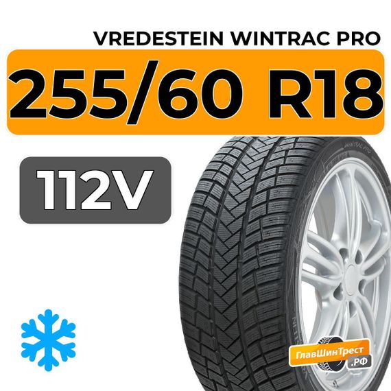 Vredestein Wintrac Pro 255/60 R18 112V