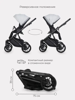 Универсальная коляска 2 в 1 Riko Delta
