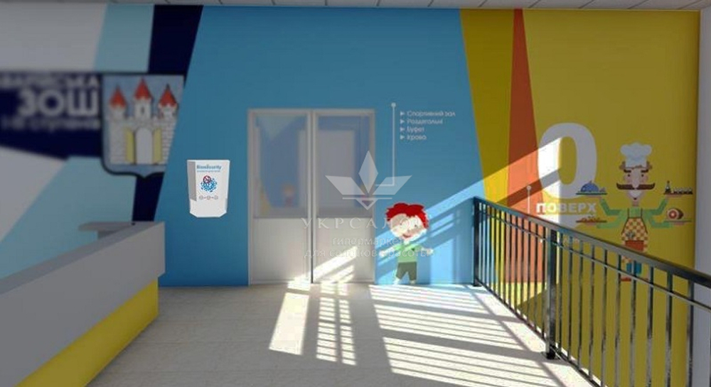 Бесконтактный санитайзер Security для рук