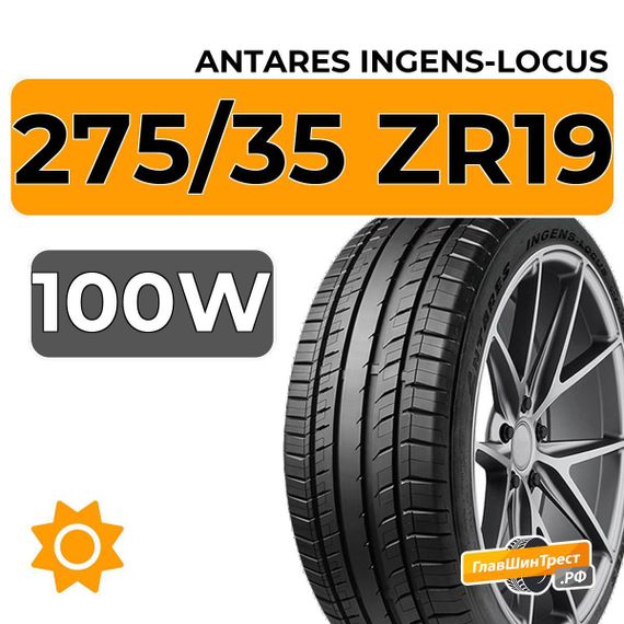 Antares Ingens-Locus 275/35 ZR19 100W RunFlat