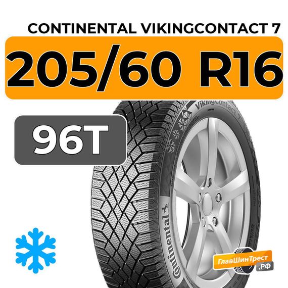 Continental VikingContact 7 205/60 R16 96T XL