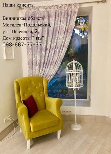 Фото 17 салону краси Iris