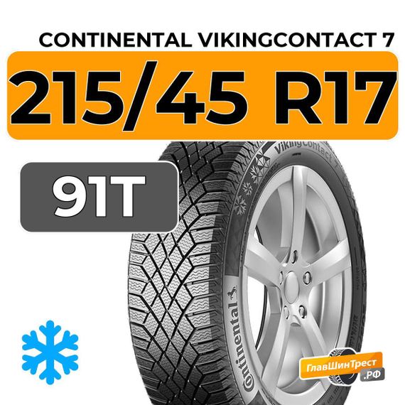 Continental VikingContact 7 215/45 R17 91T XL