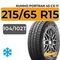 Kumho PorTran 4S CX-11 215/65 R15C 104/102T