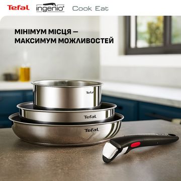 Набір посуду Tefal Ingenio Cook Eat 4 предмети (L881S404)