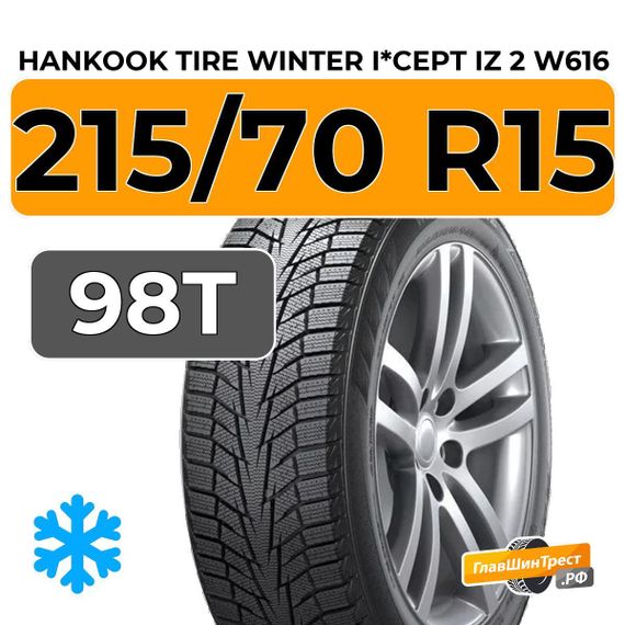 Hankook Tire Winter I*Cept iZ 2 W616 215/70 R15 98T