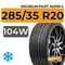 Michelin Pilot Alpin 4 285/35 R20 104W XL