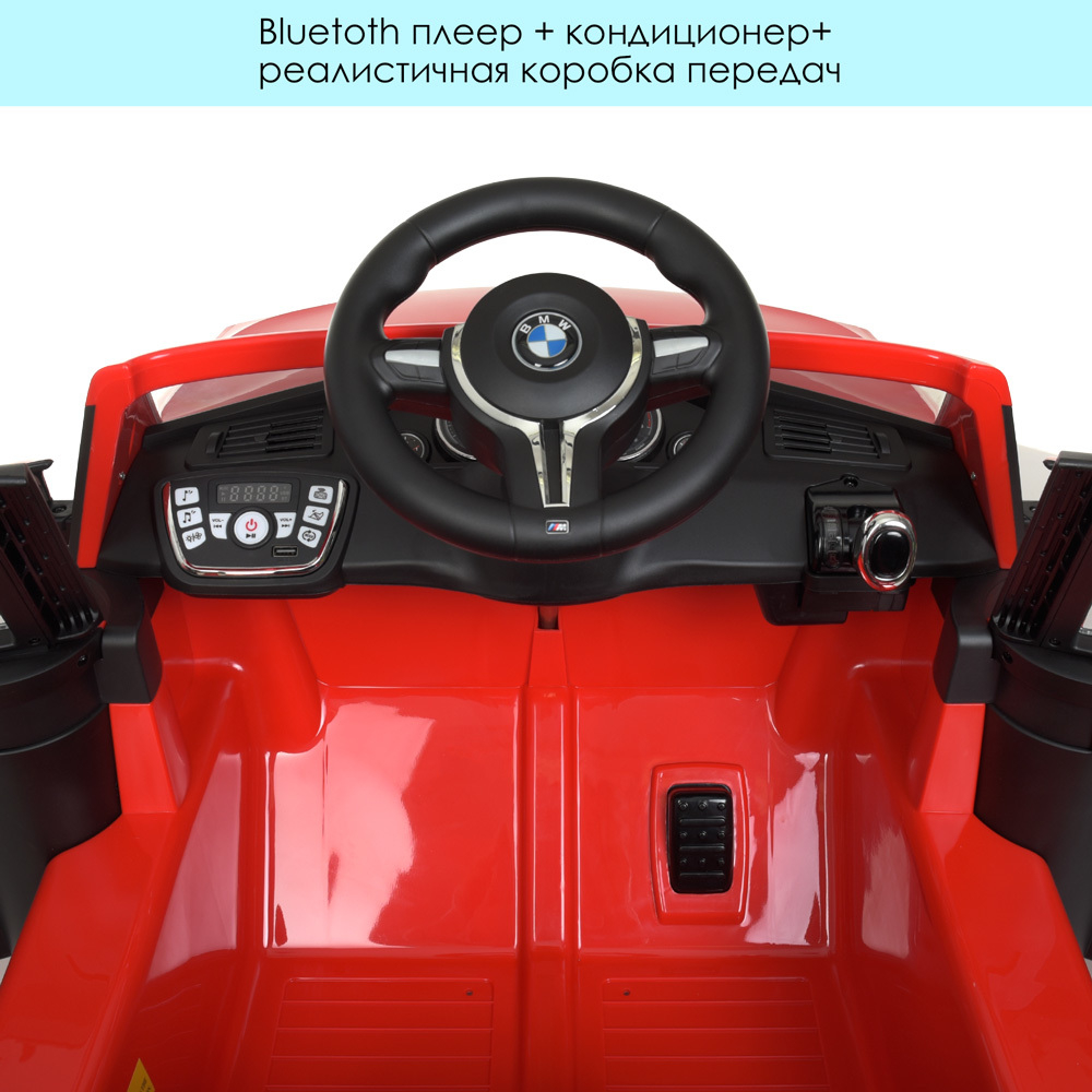 Детский электромобиль BMW X5M 90W M 4522EBLR