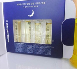 Сыворотка для сужения пор Pro You Pore Fill Up Wrinkle Day&Night Ampoule Dual Set