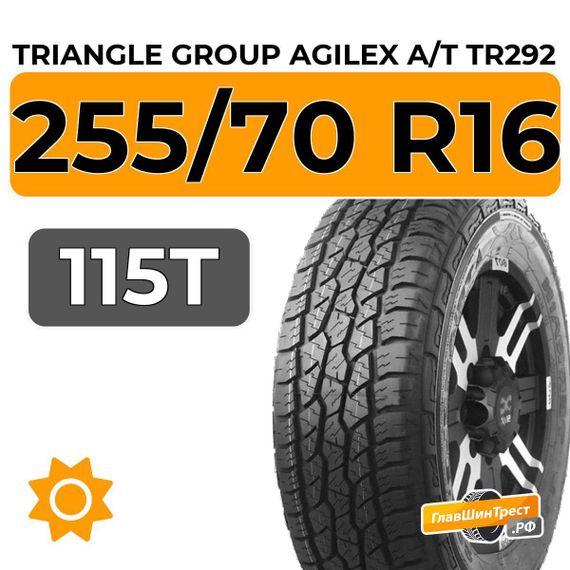 Triangle Group AgileX A/T TR292 255/70 R16 115T