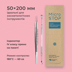 Пакеты для стерилизации Microstop Еco с индикатором 4 класса 50×200 мм, 100 шт