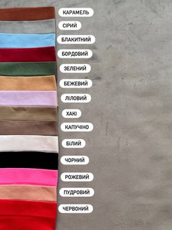 Стрінги в рубчик на високій посадці