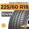 Sailun Atrezzo Elite 2 225/60 R18 104W XL