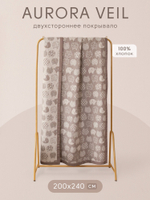 Покрывало двухстороннее Aurora Veil PAV003