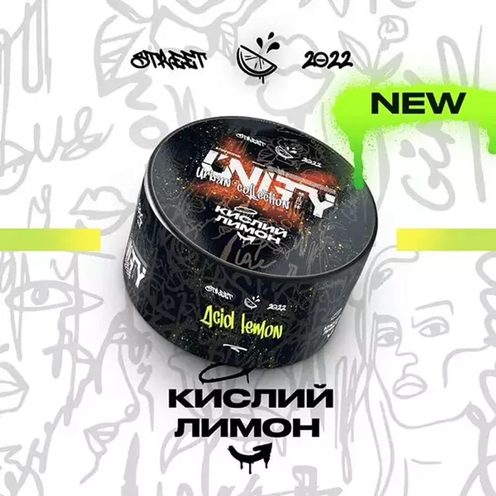 Табак Unity Acid Lemon (Юнити Кислый Лимон), купить табак для кальяна Unity Acid Lemon